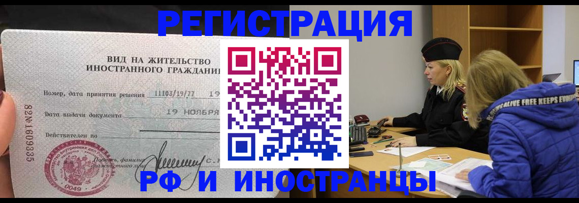 регистрация в Кимовске